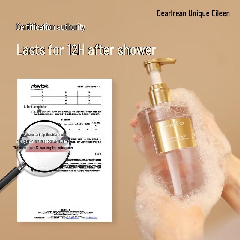 Liebe Irean Amber Key Aminosäure Duft Duschgel