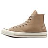 New 1970s High Top Canvas Shoes Unisex Brown A12447C