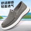 Genuine Old Beijing Cloth Shoes Spring and Autumn New Breathable Non-slip Youth Comfortable Versatile Driving Shoes Men's Shoes