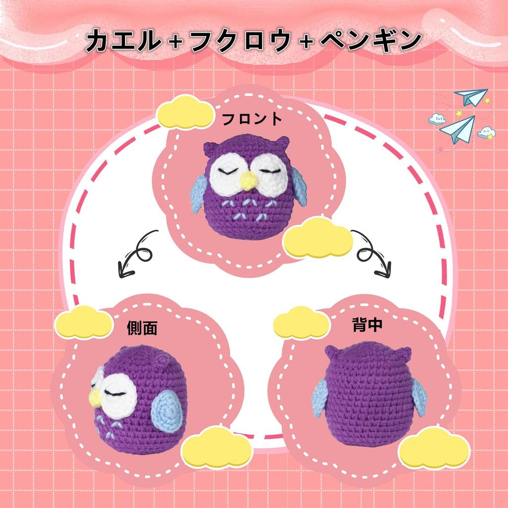 Knitting Kit for Beginners, Crochet Animal Stuffed Animal Kit, Frog, Owl, Penguin, Cute Pendant, DIY Amigurumi Art, Kids, Adults, Knitting Enthusiasts