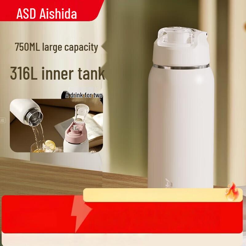 ASD 316L Stainless Steel Insulated Straw Water Bottle