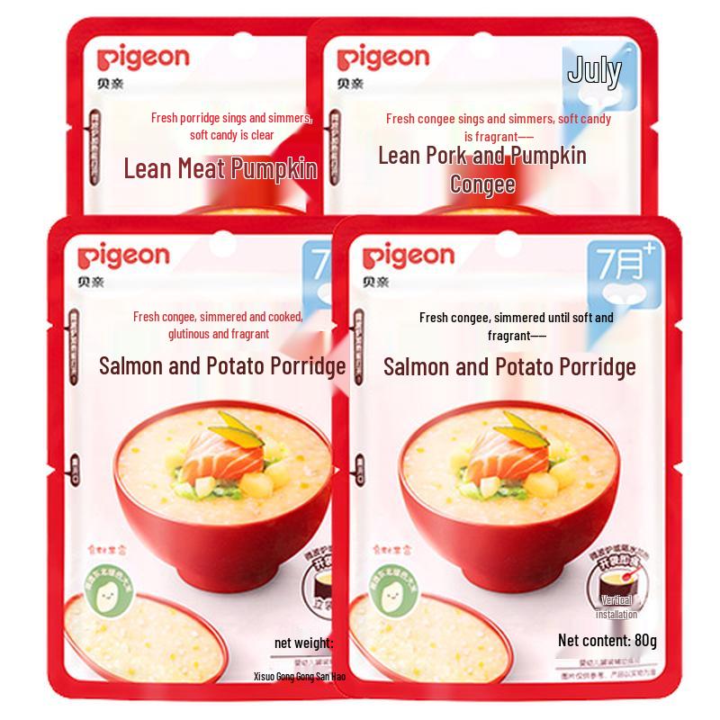 Pigeon Instant Nutritional Rice Porridge