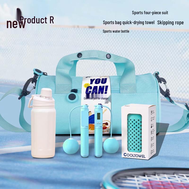 Xiao Yue Ya Sports Bag Set