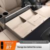 Luxeed R7 Console Screen Rear Dashboard Storage & Anti-slip Accessories