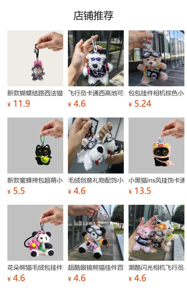 Egg Laying Chick Plush Doll Ugly Cute Keychain Press Egg Laying Doll Ugly Cute Abstract Gift Female Backpack Pendant