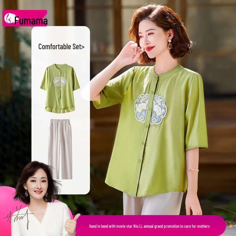 Women s Chinese Style Embroidered Two-Piece Set 3XL