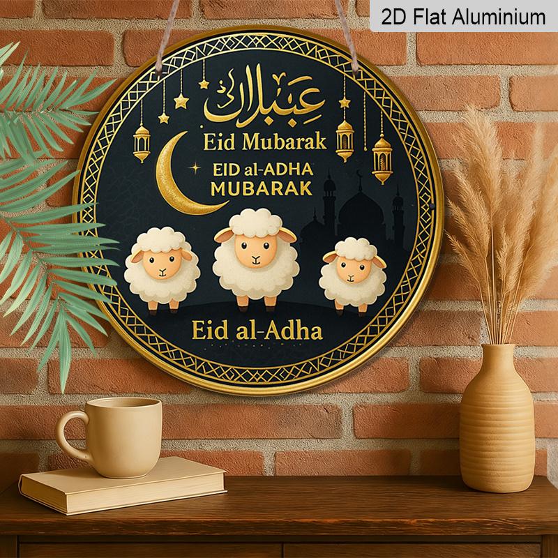 2D Flat, 1pc Round Aluminum Hanging Sign, "Eid Al-Adha Mubarak" Islamic Festival Metal Wall Art, Cute Sheep & Crescent Moon Lantern Design, Perfect