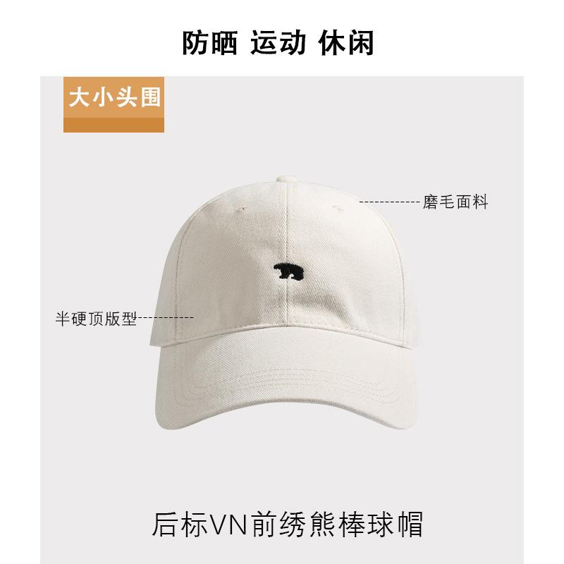 

High-end summer big brim shows face small visor deepens and increases hat [regular head size]