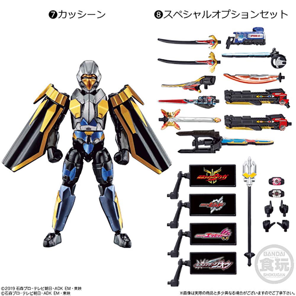 Sodo Kamen Rider Zero One AI 05 Sodo Kamen Rider Complete Set Candy Rider Zero & Zi-O Toy/Gum (Kamen One)