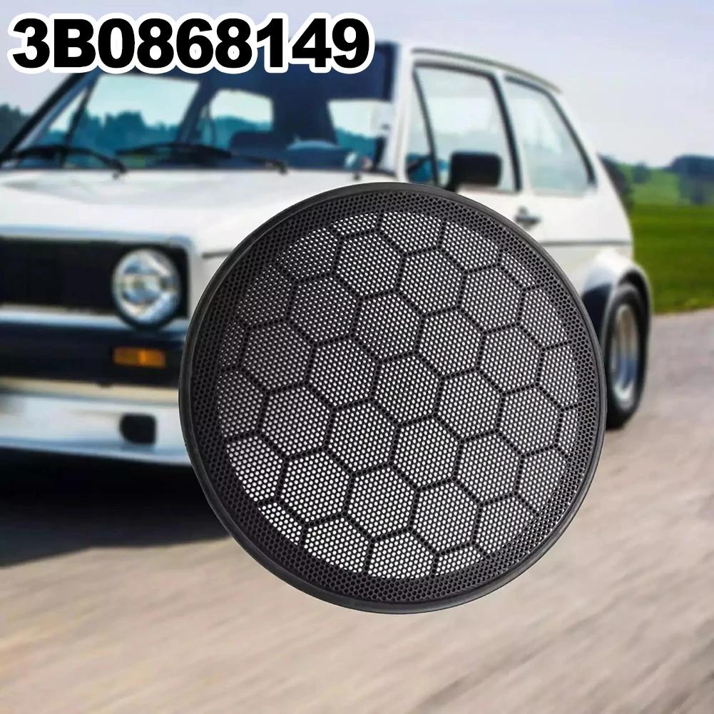 Black Car Door Loud Speaker Cover Grill For Passat B5 For Golf MK4 3B0868149 For Golf 2000-2004 For Passat 1998-2001