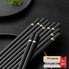 Elegant Anti-slip PPS Alloy Chopsticks
