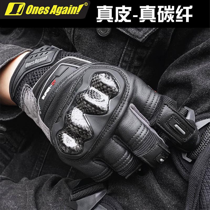 Mens Motorcycle Gloves Summer Breathable Anti-Slip Crash Protection Cycling Protective Gear Safety Riding Off-Road