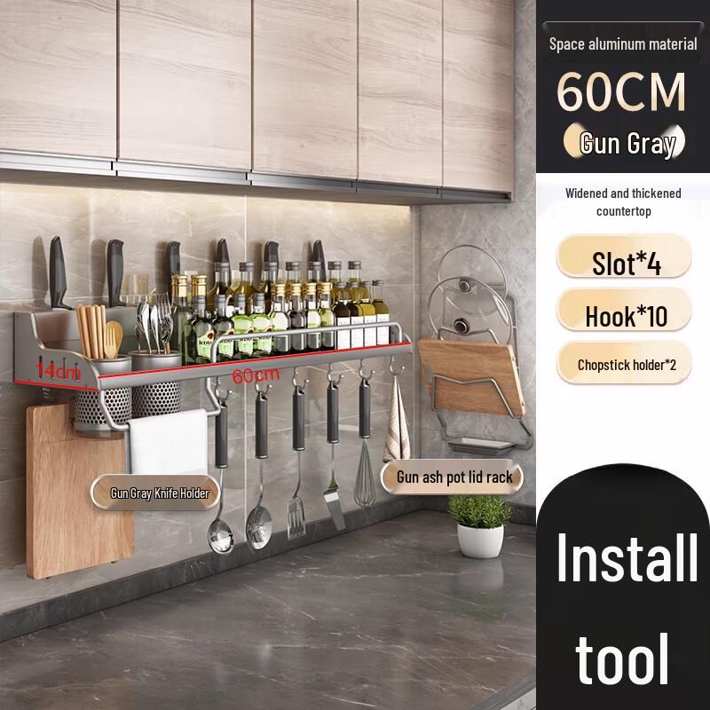 No-Drill Wall-Mounted Kitchen Storage Rack