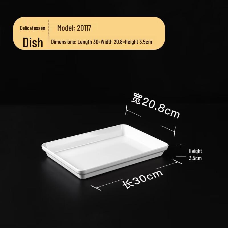 Melamine Rectangular White Cold Dish Display Tray