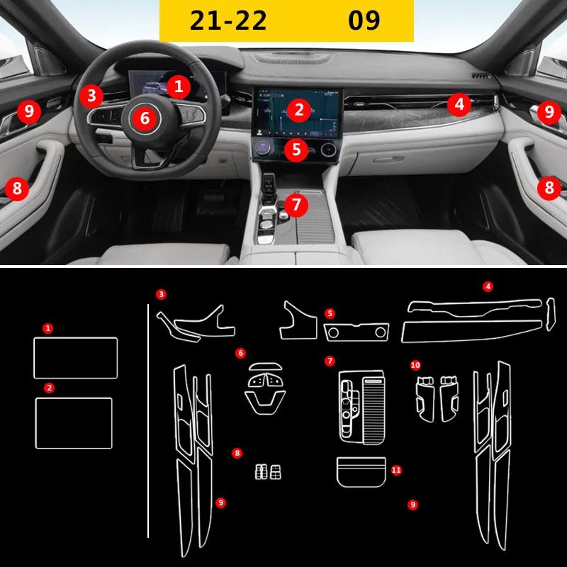 

Прозрачная пленка из ТПУ для LYNK & CO LYNK CO 09 21-23, наклейка на салон автомобиля, центральная консоль, сенсорный экран, выходная дверь, оконная панель