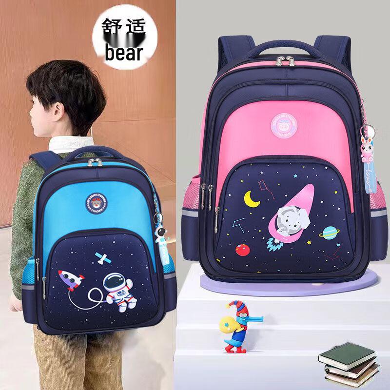 Sailana Jimile Astronaut Kids School Bag Small