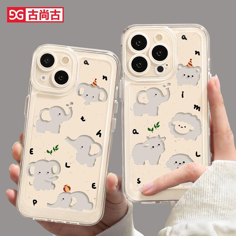 

Подходит для iPhone 15 чехол для iPhone 14/13 promax soft anti drop Plus плывущий слон