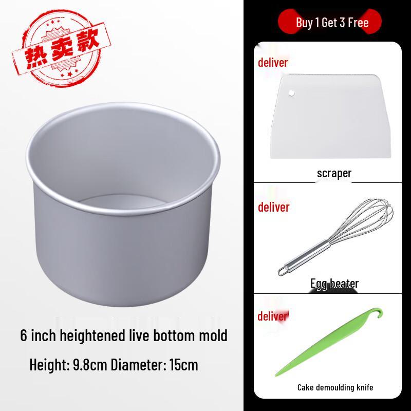 Zhaoran Round Anodized Loose Bottom Cake Mold Set