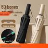 Men's Fully Automatic Windproof Umbrella: 60 Ribs, Thickened, Reinforced, Folding, Dual-Use for Sun and Rain, Large Size