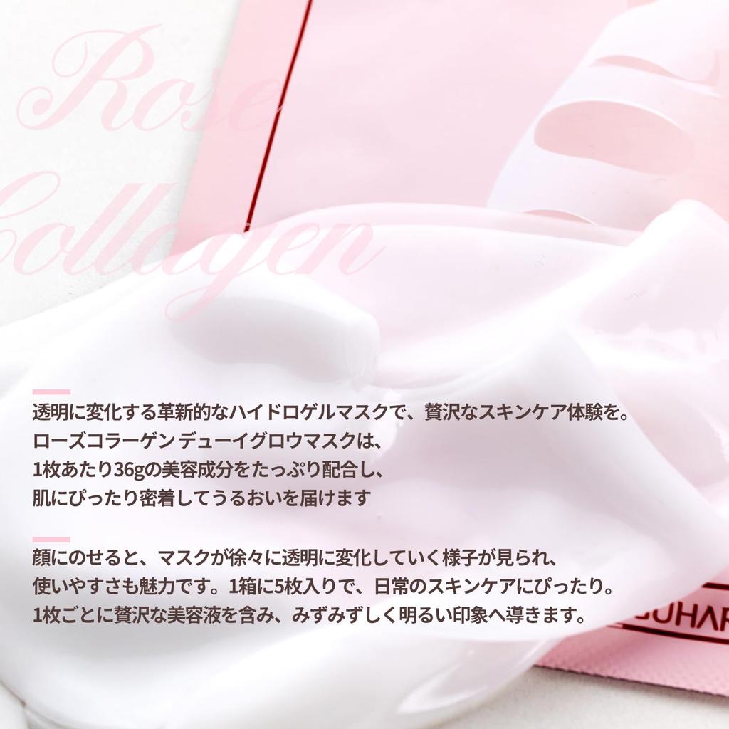 MIGUHARA Rose Collagen Dewy Glow Hydrogel Mask A Translucent Face Mask with Collagen and Flower Extracts for a Radiant Finish Korean Skincare X 5