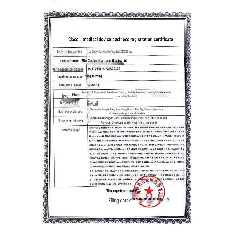 Ban Mu Hua Tian Lightweight UV Protection Sunscreen Set