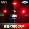 SPHERELIGHT SLHOS25D LED Bulb for Tail Lamp Repair S25 Double Bulb Color 12 V