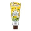 [Set of 3] Precious Garden Hand Cream Japanese Yuzu 70g