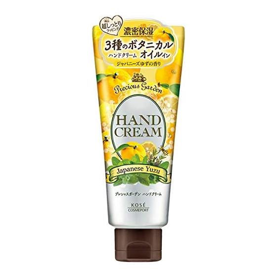 [Set of 3] Precious Garden Hand Cream Japanese Yuzu 70g