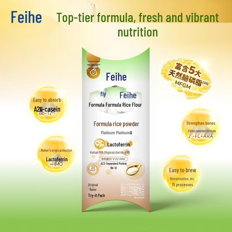 Feihe Infant Formula Rice Cereal
