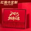 2025 Huihong scarf logo embroidery printing China red start conference opening ceremony red scarf