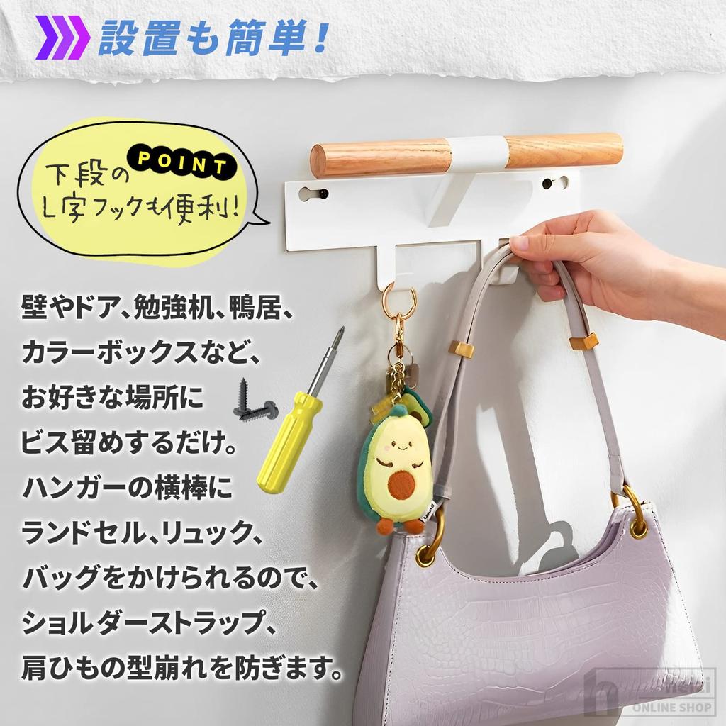 heizi Backpack Hanger, Bag Hook, Desk Wall Rack, Clothes Bag Storage (Set of 2, White)