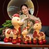 New Year Zodiac Horse Plush Stuffed Animal With Pp Cotton Filling For Festive Decor And Gift