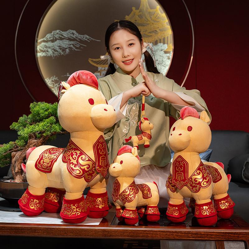 New Year Zodiac Horse Plush Stuffed Animal With Pp Cotton Filling For Festive Decor And Gift