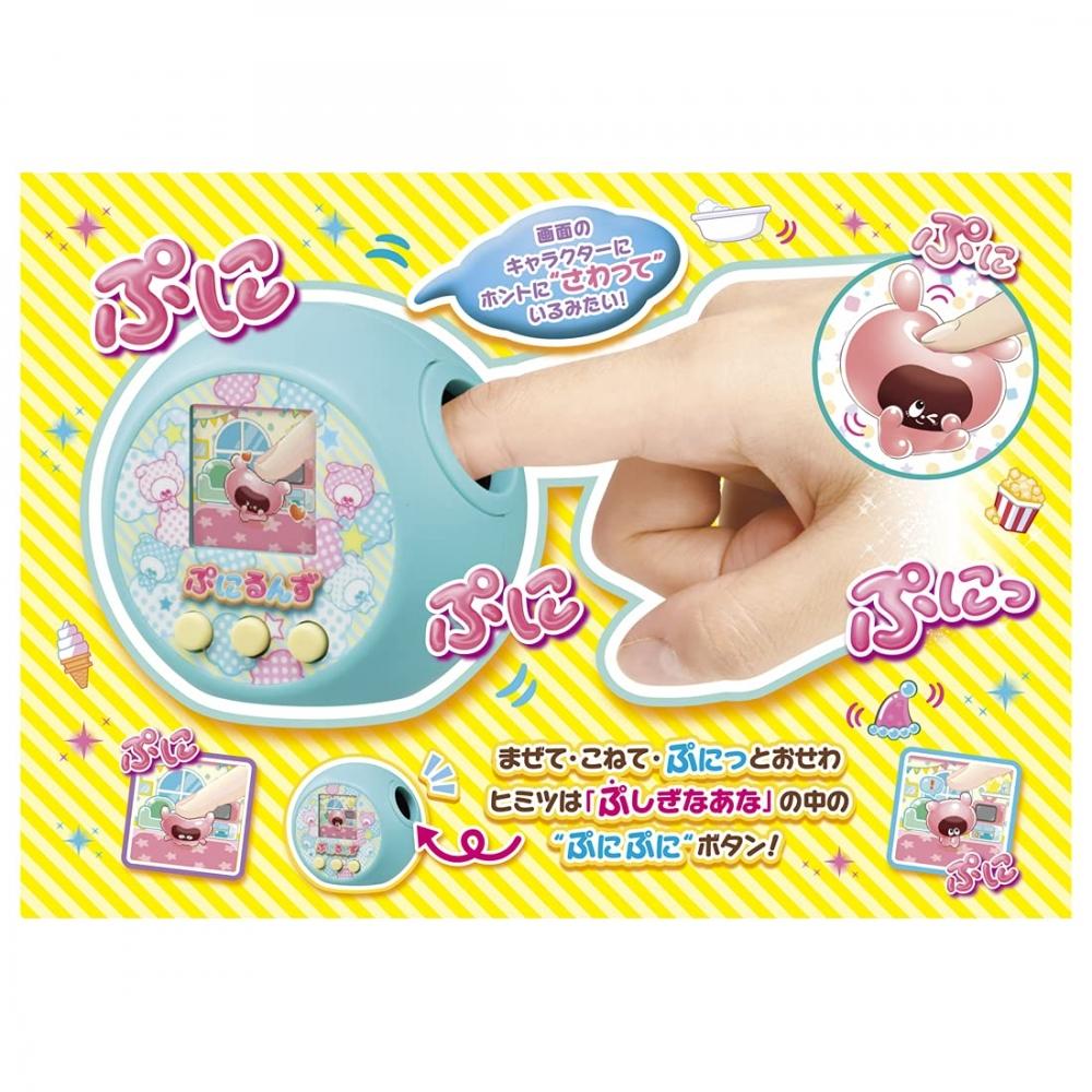 Punirunzu Punimint [Japan Toy Awards 2021 Next Toy Category Excellence Award]