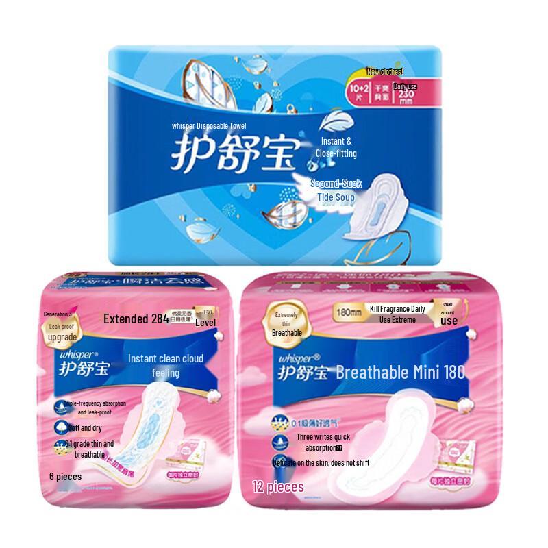 Whisper Sanitary Pads Assorted Pack