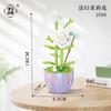 Weile Chuangxiang Small Particle Bouquet Potted Plant Building Block Flower Diary Desktop Ornament Gift Assembled Building Block Toy