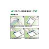 Nichiban Binding Tape, 25mm x 10m Roll, BK-255 White