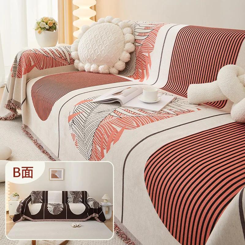 Double Sided Sofa Towel Living Room Universal Chenille Jacquard Skin Friendly Soft Sticky Cover Non Slip High Weight Cover Cloth