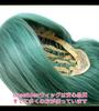 CaseEden Cosplay Wig, Premium, 60cm Long, Heat-Resistant, Dark Green, 6099