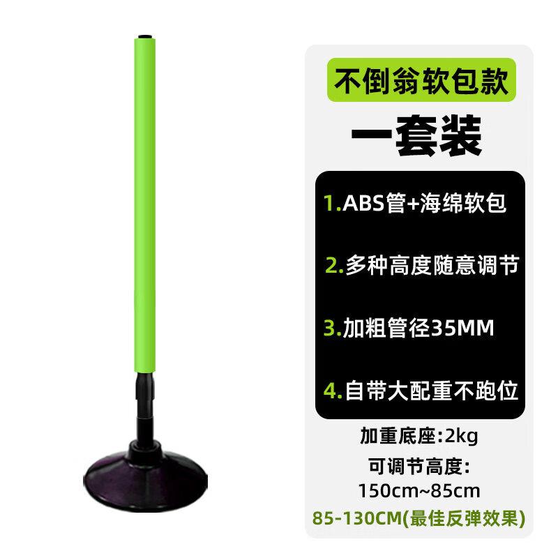 Tiemyun Upgraded Telescopic Tumbler Training Pole Set