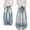 Retro Washed Workwear Jeans, Men's Wide Leg Pants, Straight Leg Pants