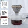 HARIO V60 Pour-Over Dripper 02 Clear Tritan Coffee Coffee Drip for 1-4 Cups, Conical Shape, BPA-Free, Dishwasher Safe, Made in Japan VDTA-02-T