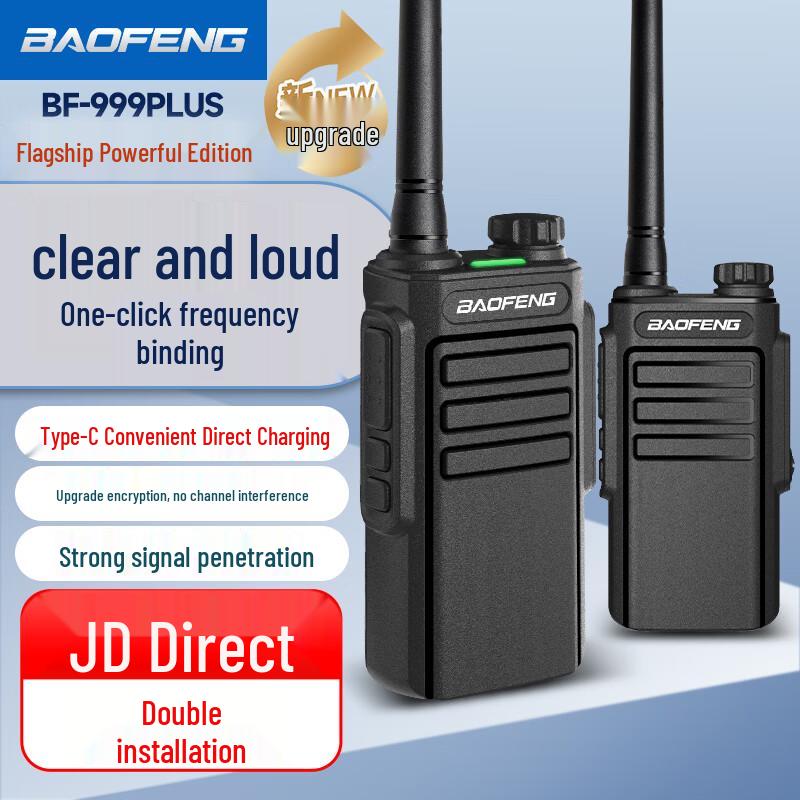 

BAOFENG BF-999PLUS 5W Two-Way Radio (2-Pack) (CN version)