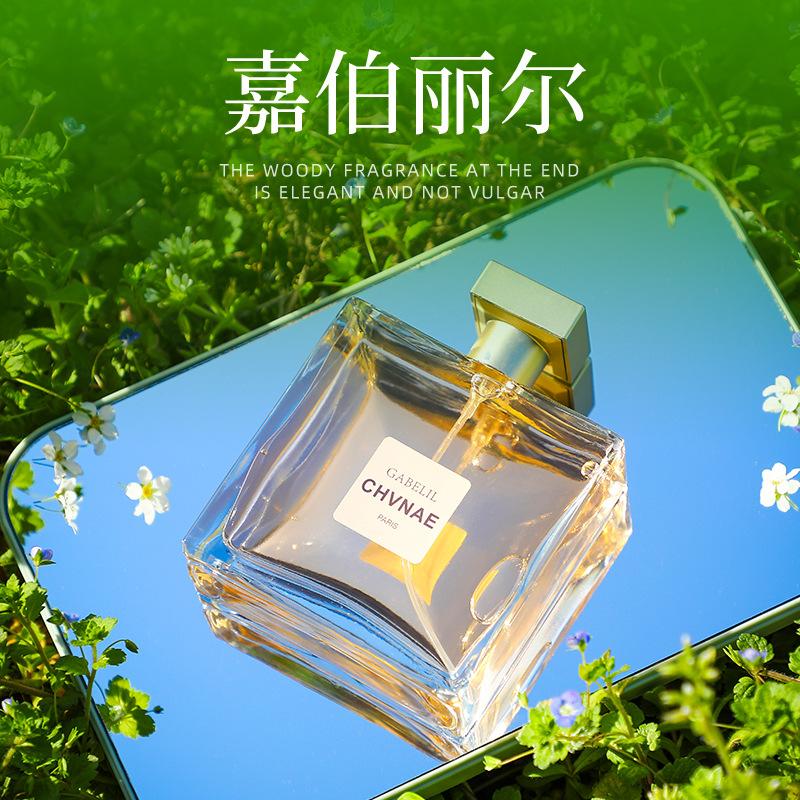 Perfume Fragrance Women's Perfume Easy to Carry Fresh Light Floral