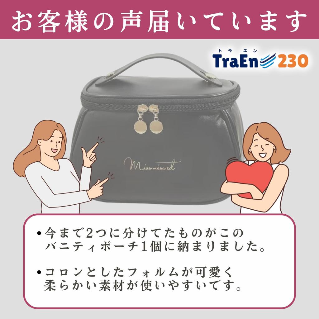 TraEn230 Großer Make-up-Waschtisch Reisekosmetikkoffer Beutel, Etui,