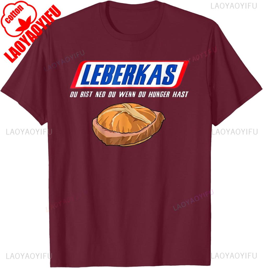 Leberkäse Du Bist Ned Du Wenn Du Hunger Hast Lustiges T-Shirt Herren Damen Baumwolle Rundhals Atmungsaktiv Lässig Vintage Neue Ankunft