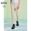 GXG Men's Slim-Fit Casual Tapered Pants
