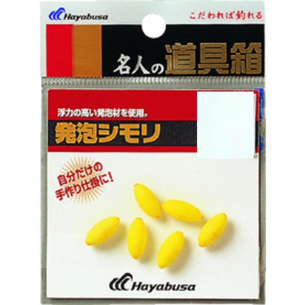 Hayabusa Master's Toolbox Foam Shimori Streamline Yellow P416-5