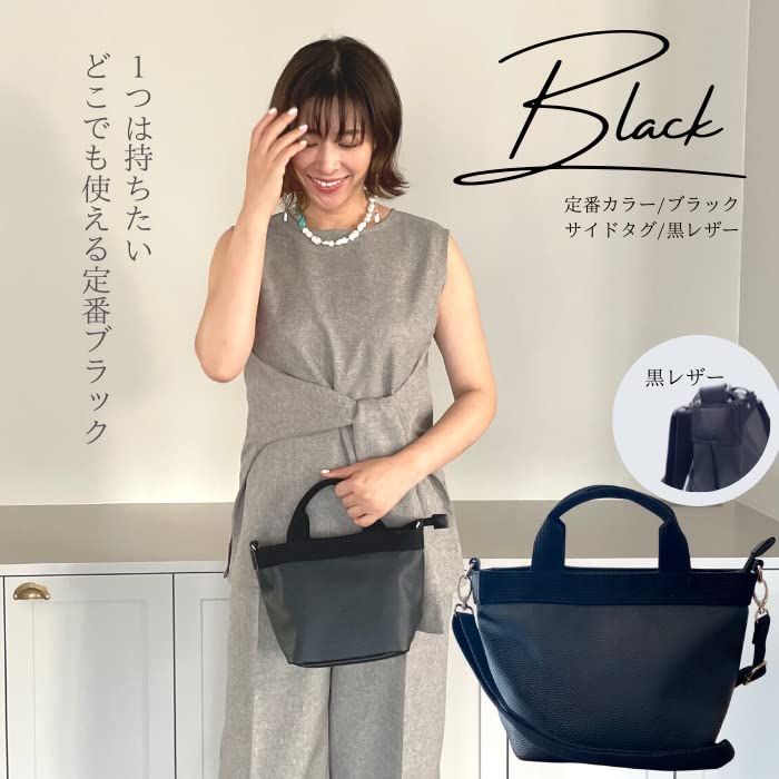 OUI TOTE Women's Mini Tote Bag (Black, Mini)