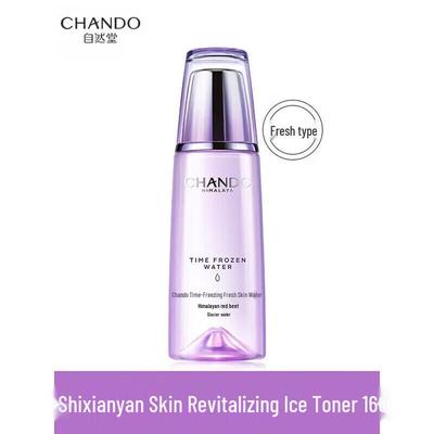 CHANDO Time Frozen Activating Essence Water